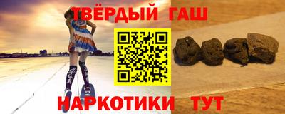 таблы Жуковский