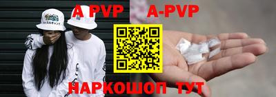таблы Жуковский