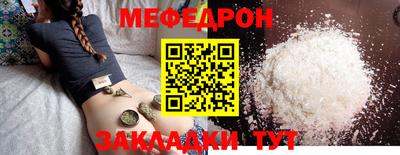 spice Заволжье