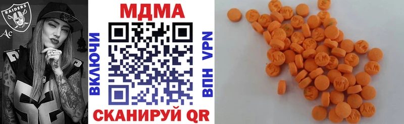 МЕГА как войти где купить наркотик Верхняя Салда МДМА Molly