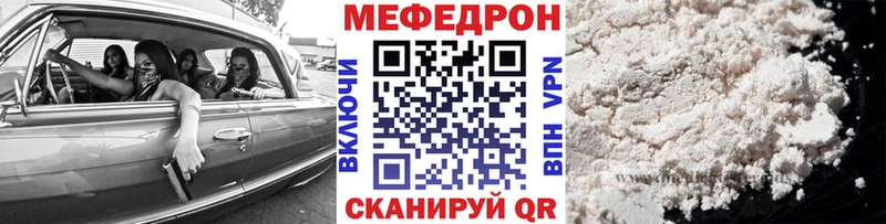 Меф кристаллы  hydra как войти  Верхняя Салда 