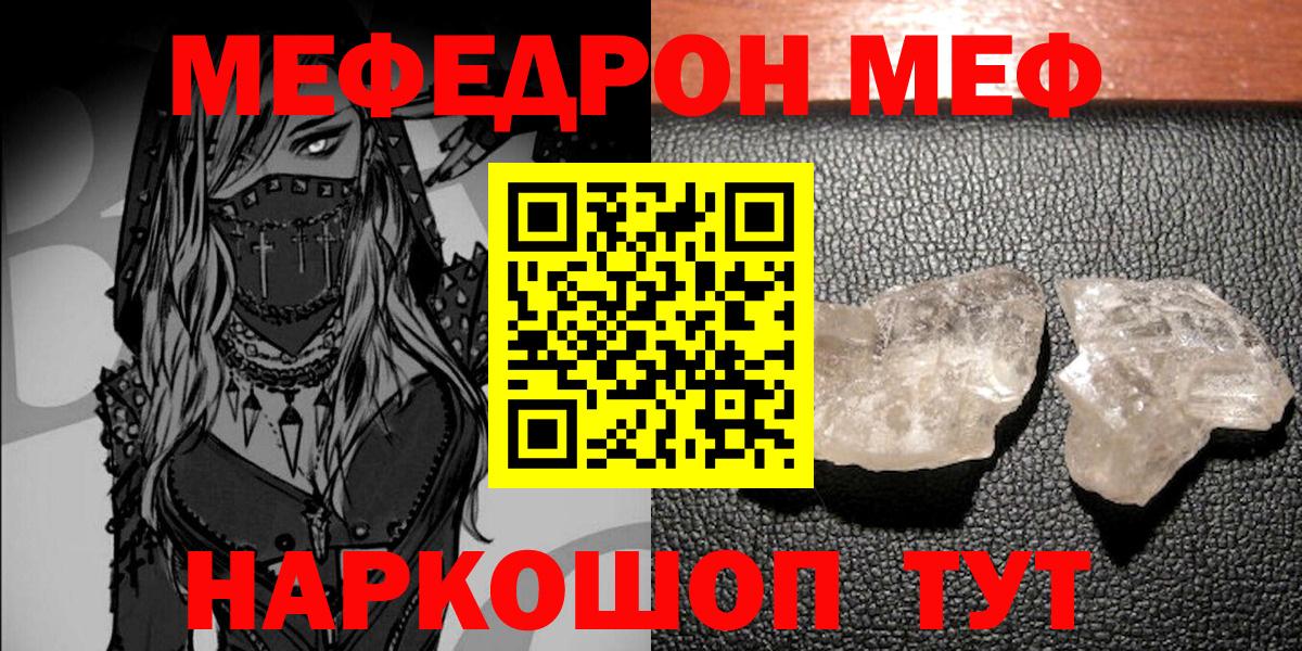Верхняя Салда  даркнет сайт  Вход с VPN  Меф кристаллы  Меф 