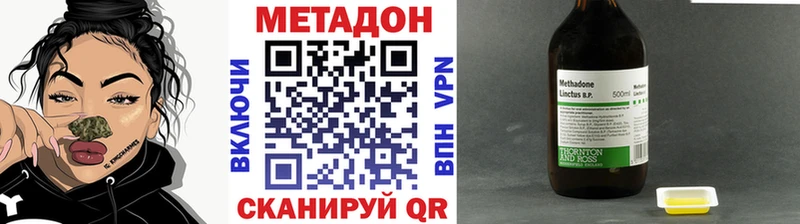 Метадон мёд  Верхняя Салда 