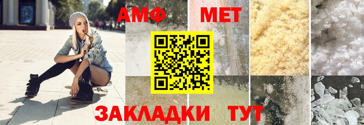 Верхняя Салда  Метамфетамин винт  Вход с VPN 