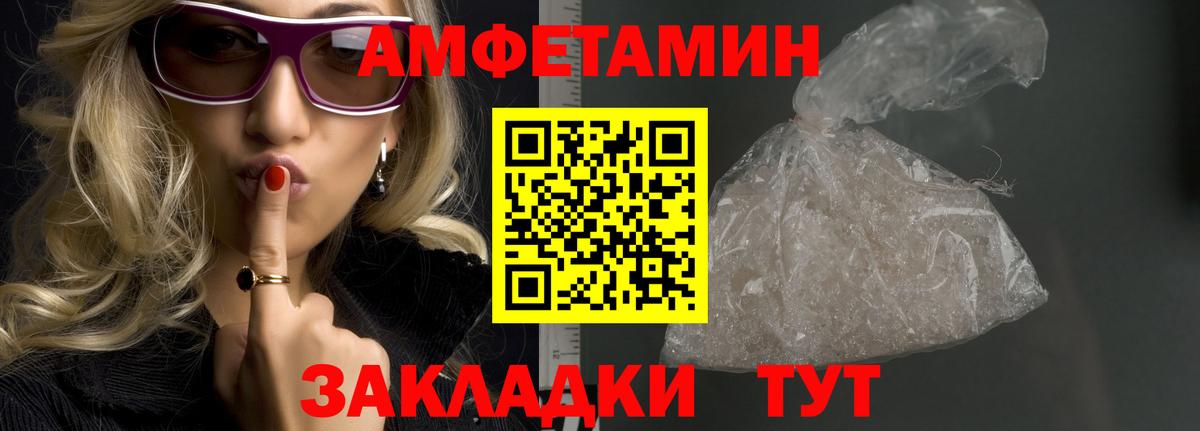 МЕТАМФЕТАМИН мет Верхняя Салда