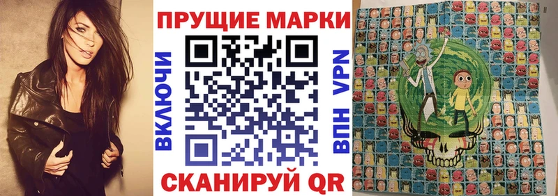 Марки 25I-NBOMe 1500мкг  Верхняя Салда 