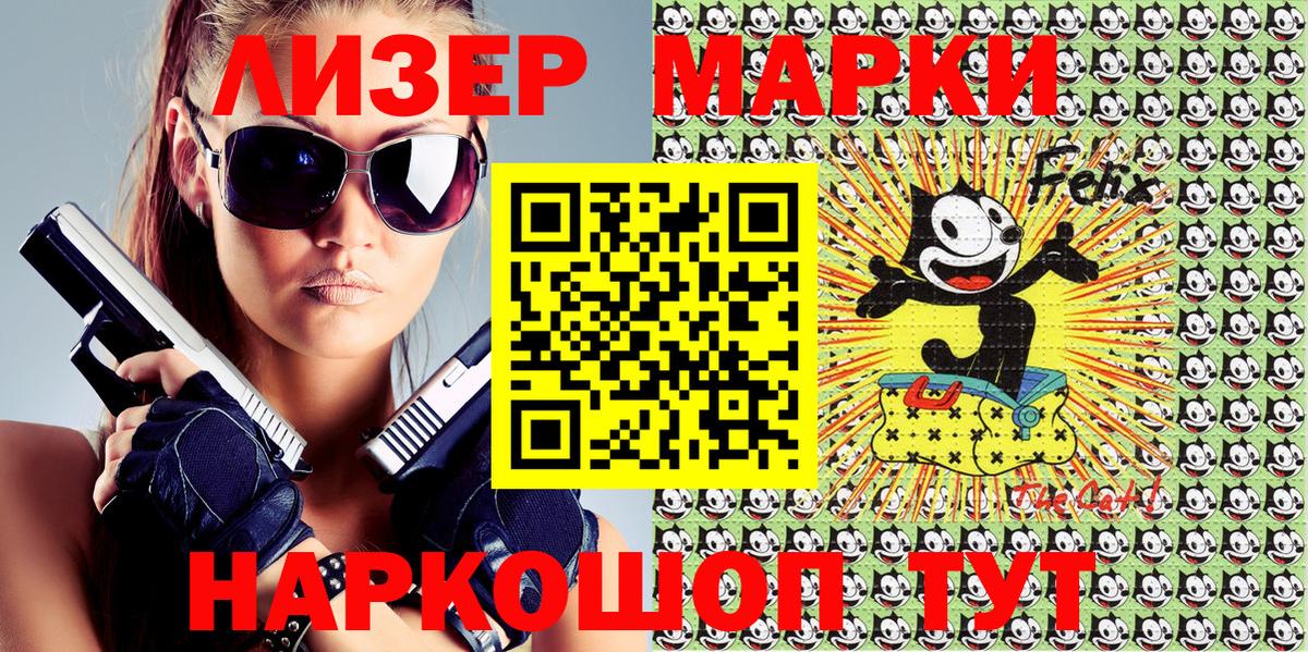 Наркотические марки 1,8мг Верхняя Салда