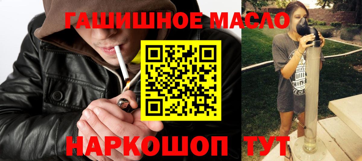 где найти наркотики  ТГК вейп  ТГК концентрат  Вход с VPN  Верхняя Салда 