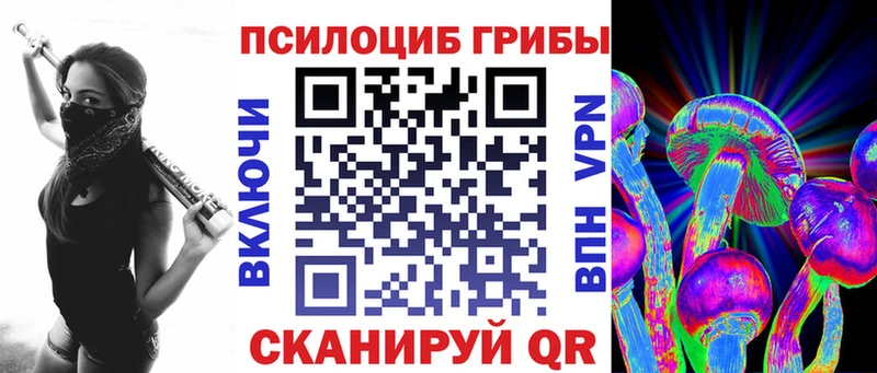 Псилоцибиновые грибы мухоморы  Верхняя Салда 