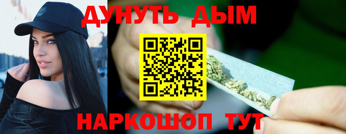 Бошки Шишки SATIVA & INDICA  Вход с VPN  Бошки марихуана марихуана  Бошки Шишки SATIVA & INDICA  Бошки марихуана Amnesia  Верхняя Салда 